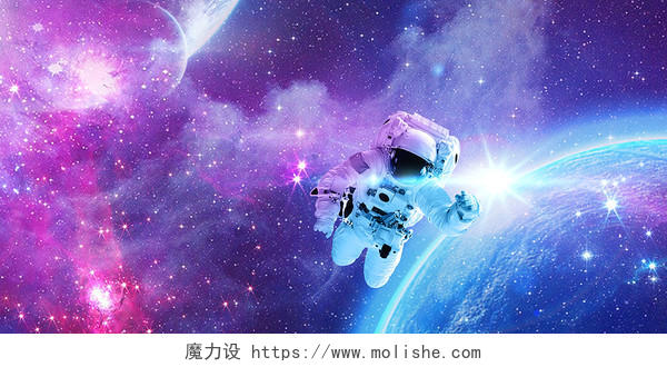 蓝色紫色场景大气星球星星人物太空宇航员展板背景